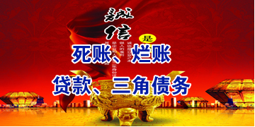 越城要债公司