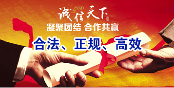 越城讨账公司